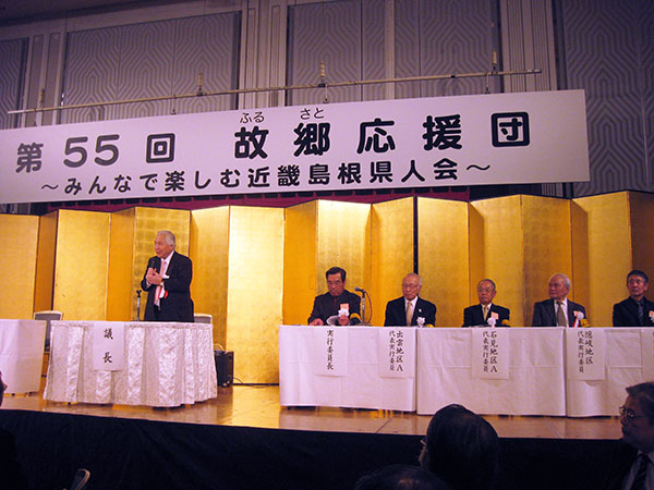 戸津川会長挨拶