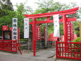 松江城山稲荷神社