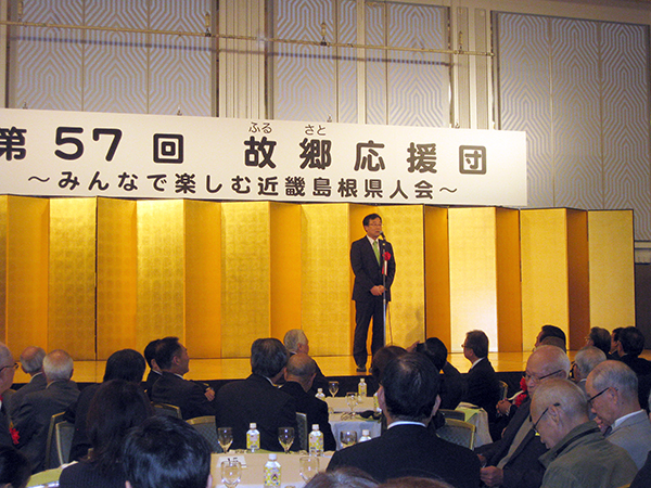 藤原島根県副知事よりご祝辞