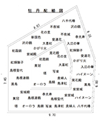 牡丹配置図