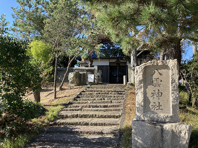 八雲神社