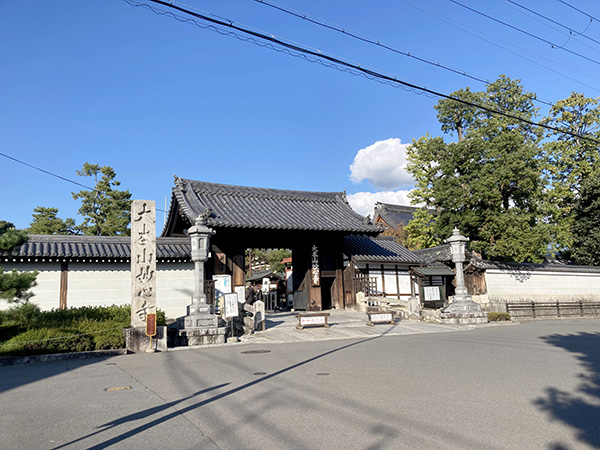 大本山妙心寺