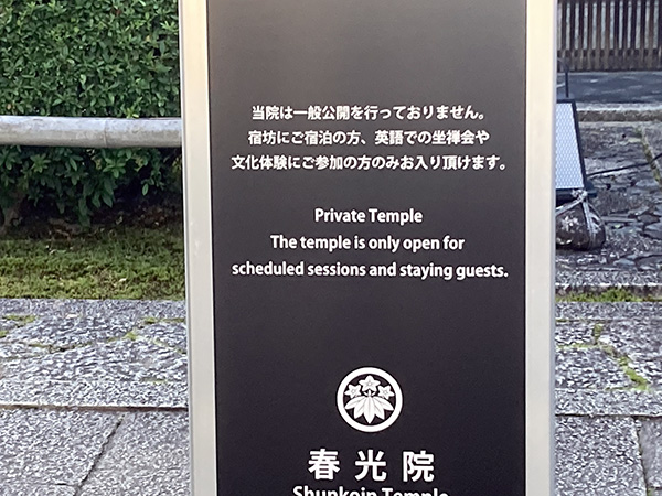 案内板