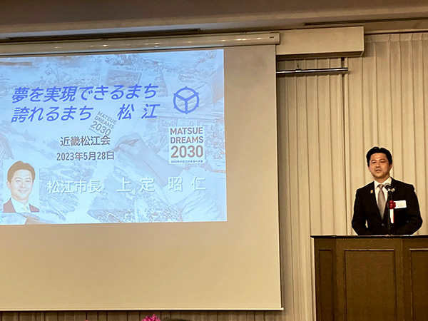 上定昭仁松江市長講演