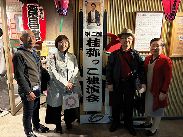 桂弥っこ独演会2026，3