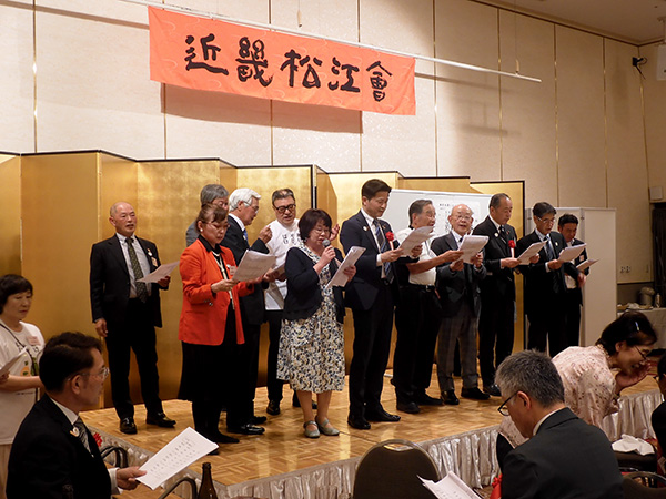 会歌