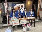 天三おかげ館前