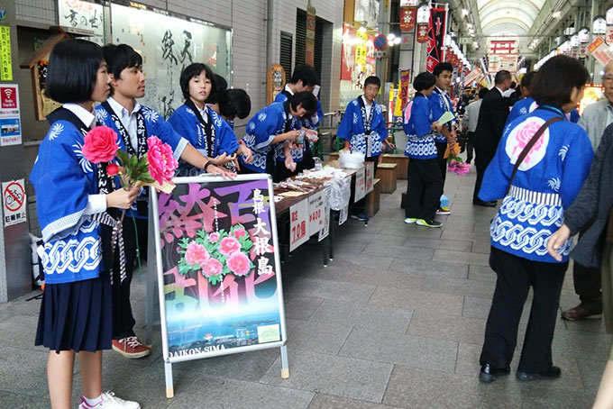 八束学園大阪商人体験